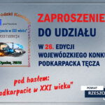 26. Edycja Wojewódzkiego Konkursu Podkarpacka Tęcza pod hasłem: „Podkarpacie w XXI wieku”